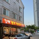 호야네뒷고기
