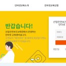 산업안전보건교육센터 이미지