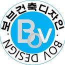(건설기술경력증) 한국건설기술인협회 경력수첩 신청완료 이미지