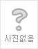 연세라헨느의원 이미지
