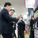 터미널유통마트 이미지