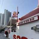 장전로12번길(1-25) | 부산대 신상 빵맛집 쏘쏘사라다 사라다빵 주말 오픈런 후기