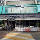 맷돌로만 양재점 이미지