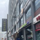목로생고기 | 마곡 목로, 분위기 있는 소고기 맛집 우리 가족의 내돈내산 N번째 방문후기