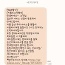 똥꼬발랄 | 태교여행, 제주여행, 14개월 아기와 여객선 타기, 목포행, 남동생 내외랑, 퀸 제누비아2, 펫 vip, 침대...