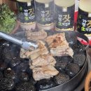 삼삼이숯불구이 이미지