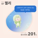 무배당굿앤굿어린이CI보험 (태아가입) 실비, 선물후기