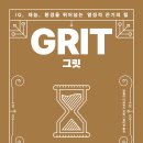 내 안의 두 가지 마인드셋을 마주하는 시간. (마인드셋 도서 후기)