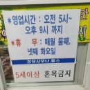 청유사우나 이미지