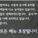 짬짜루 이미지