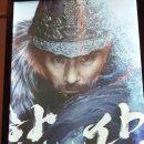 제주 걸궁, 도채비와 놀다 | 영화 ‘한산’과 도채비 공연, 바닷가 산책