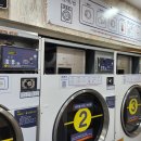 메이텍빨래방 이미지