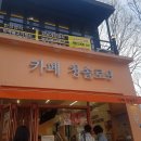 3공단2로1L-11 이미지