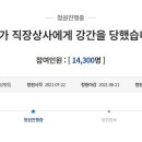 진위상사