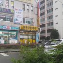 불곡사 앞 이미지