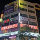 다이어트 벨리댄스 이미지