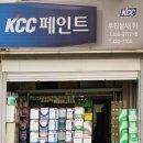 조광유통