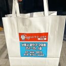 안성초정문안경나라앞 | 검안과 완벽한 피팅, 합리적인 가격으로 내눈에 딱 맞는 새 안경 맞추기 &lt;안경나라 구의점&gt; 구의역안경