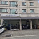 수성모터스 | 석산 수성모터스 엔진오일 &amp; K5 라디에이터 호수 교환 후기