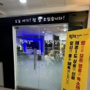 편작하우스 이미지