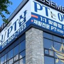 어셈블짐피트니스 이미지