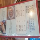 명랑부대찌개&돈까스 이미지