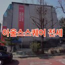 부자동네공인중개사사무소 이미지