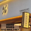 다나와부동산공인중개사사무소 이미지