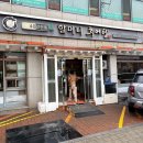 신토불이추어탕 | 서울 신월동 맛집 40년 전통 할머니추어탕