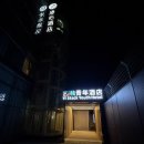 행운 여인숙 | 1-7.