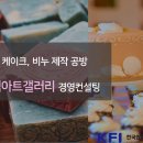 로뎀컨설팅 이미지