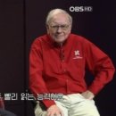 박길선 | [책후기] 퀀텀독서, 우뇌혁명 - 우뇌로 책 읽기