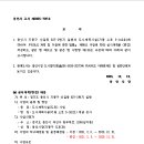 소로3-91 이미지