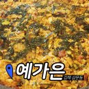 예가은 이미지
