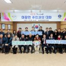 마장면 행정복지센터 이미지