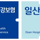 국민건강보험공단 일산병원 - 7935 | 국민건강보험공단 일산병원