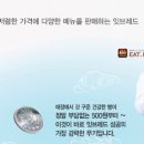 주식회사 메뉴잇