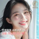 끌레르의원 네이버블로그