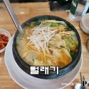 이모보리밥 네이버블로그