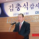 영광안전가스