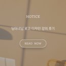 디제이앤유