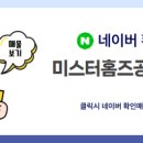 삼성공인중개사사무소 이미지