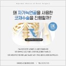 디엘 성형외과의원 이미지