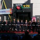 재산면 행복 목욕탕 이미지