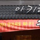 이마트24 울산천사1점 이미지