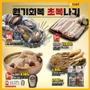 이마트구로점 이미지