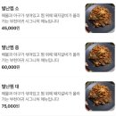 춘의역(7호선) | [부천 춘의] 춘의역 맛집 아구찜 잘하는, 부천아귀 부천본점