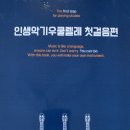 우쿨렐레(초급반) 이미지