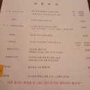 소라노호시 이미지
