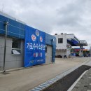 가로수수소충전소 이미지